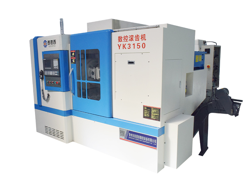 數(shù)控滾齒機